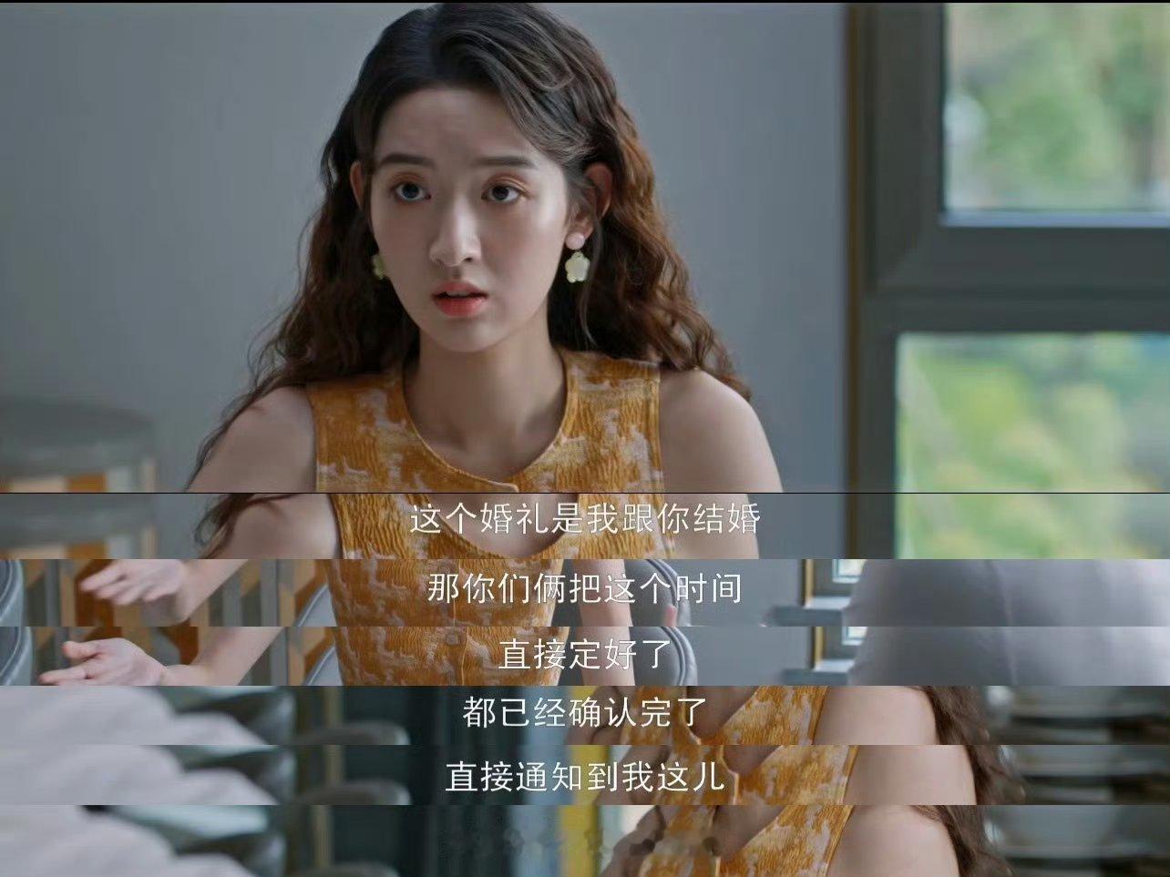 #王玉雯新剧非典型菟丝花#向南这个角色激励了很多女性要坚强独立，勇敢追求自己的人