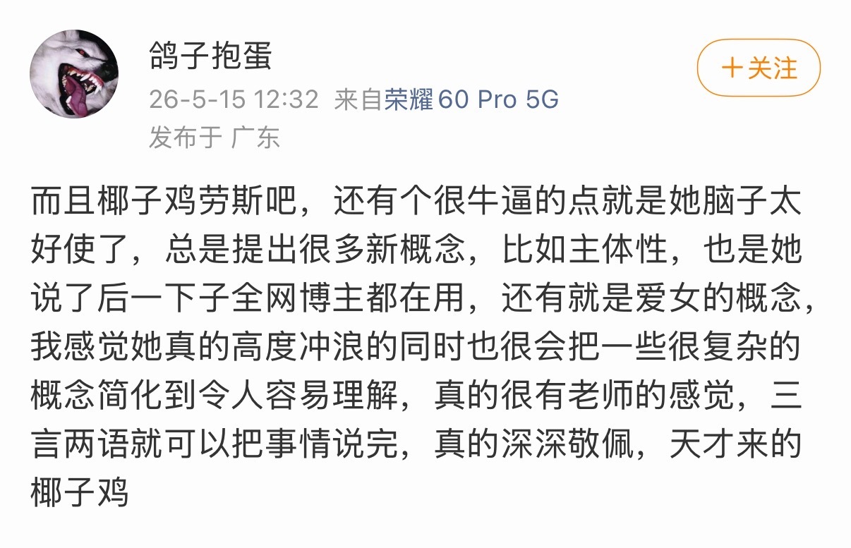 互联网不能没有🥥🐔劳斯[泪奔] ​​​