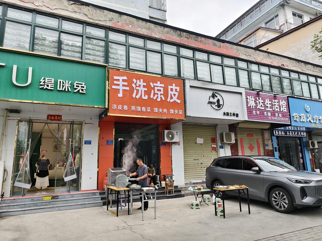 瞧瞧，在运城市盐湖区西街，我发现有家卖手洗凉皮，师傅正在制作中！ 

一张凉皮2
