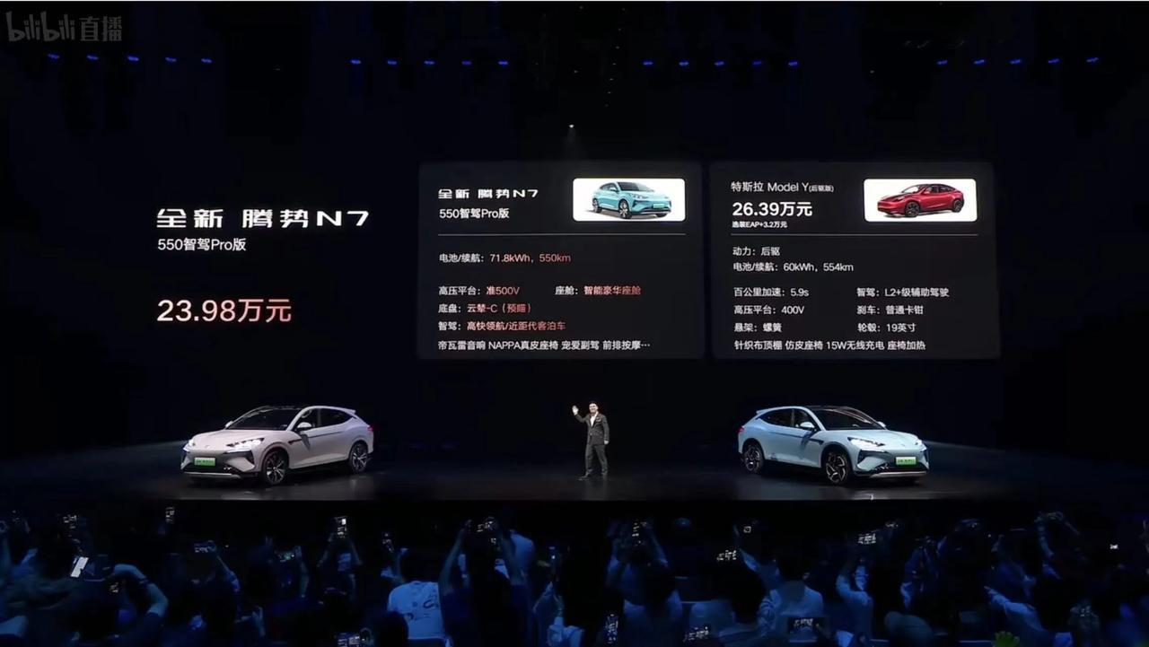 全新腾势N7上市，共有四个不同配置版本，价格范围从23.98万元至32.98万元