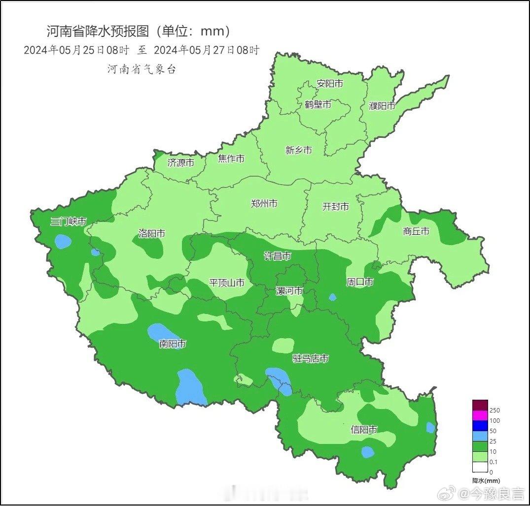 周末大部分地区都有雨，出门记得带雨伞[吃瓜] ​​​