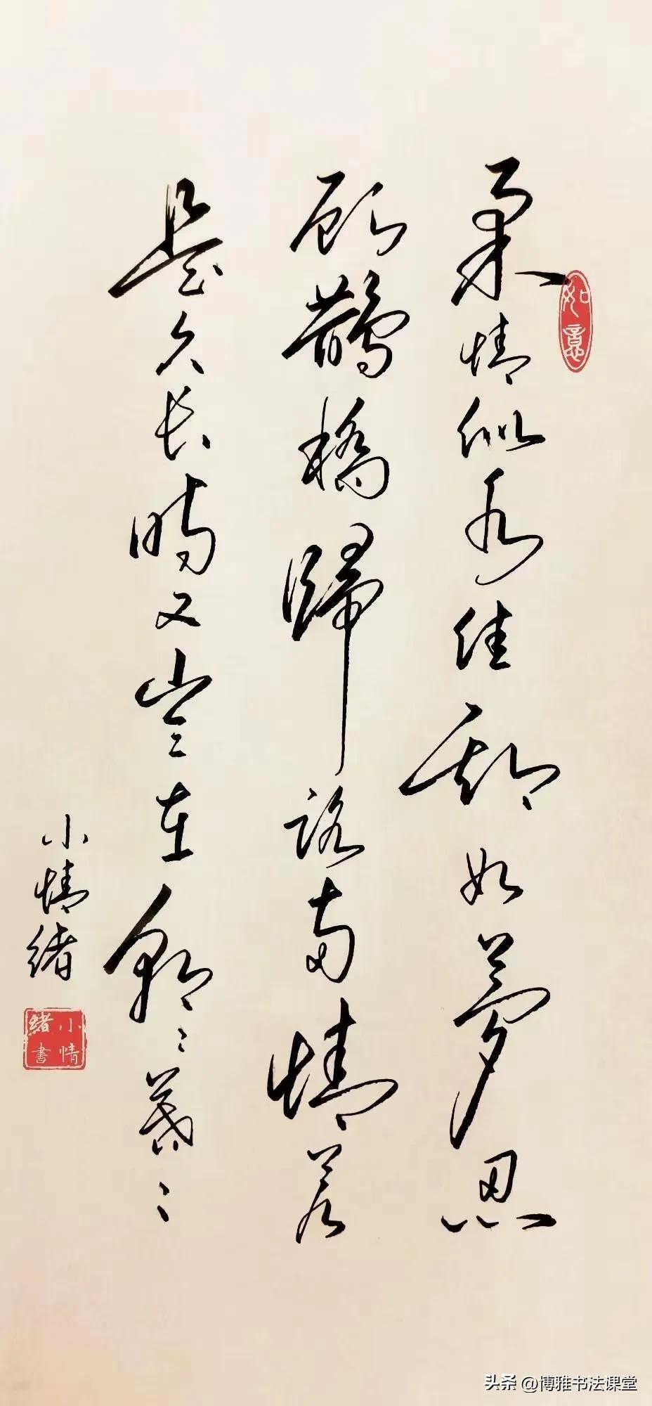 书法的豪情之美，在历史长河中熠熠生辉。就说张旭的狂草，那简直是豪情万丈的典范。他