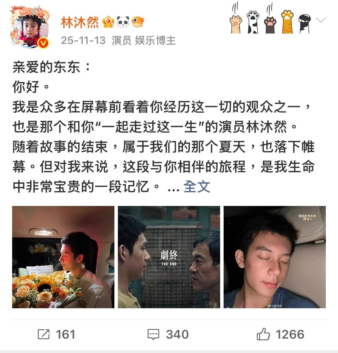 他只是经过… 