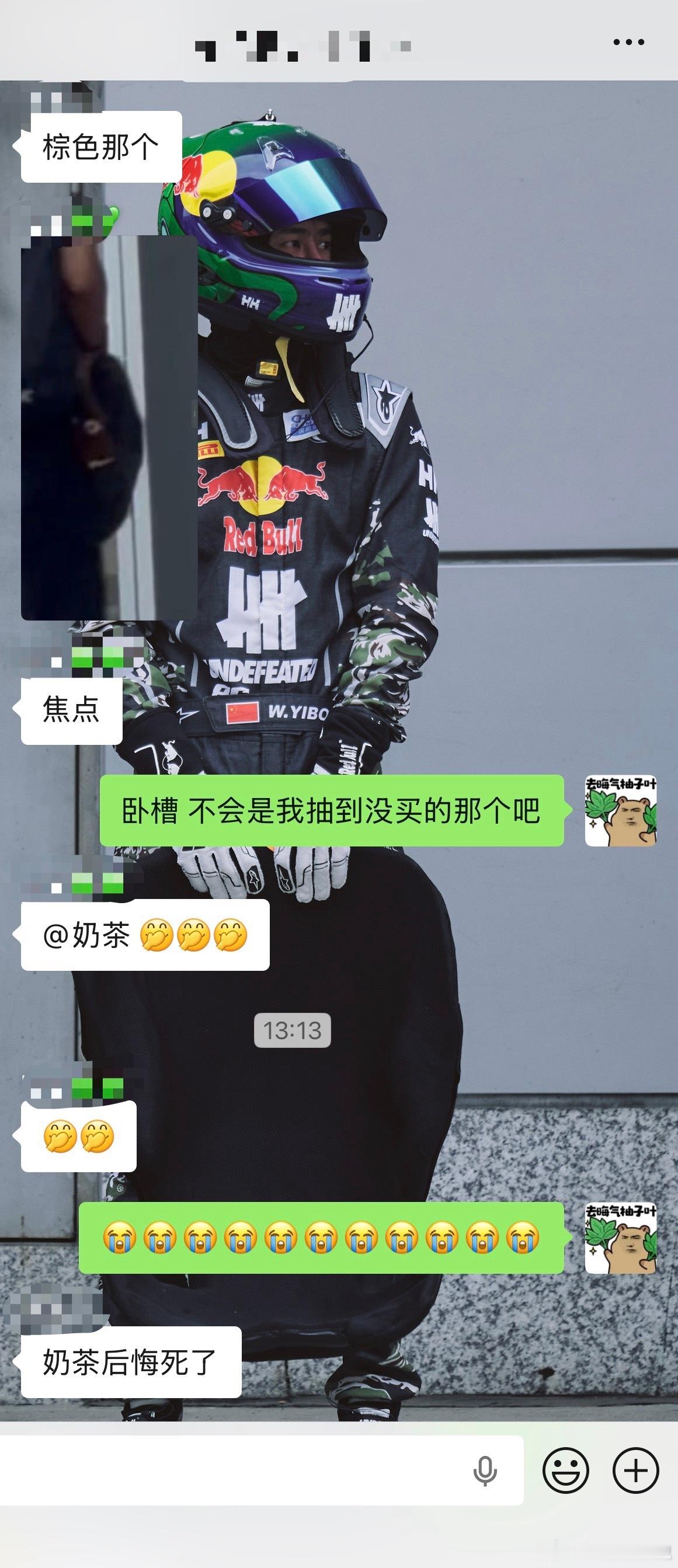 啊啊啊～ 后悔啦😭😭😭抽到不想要就没买 结果他背了