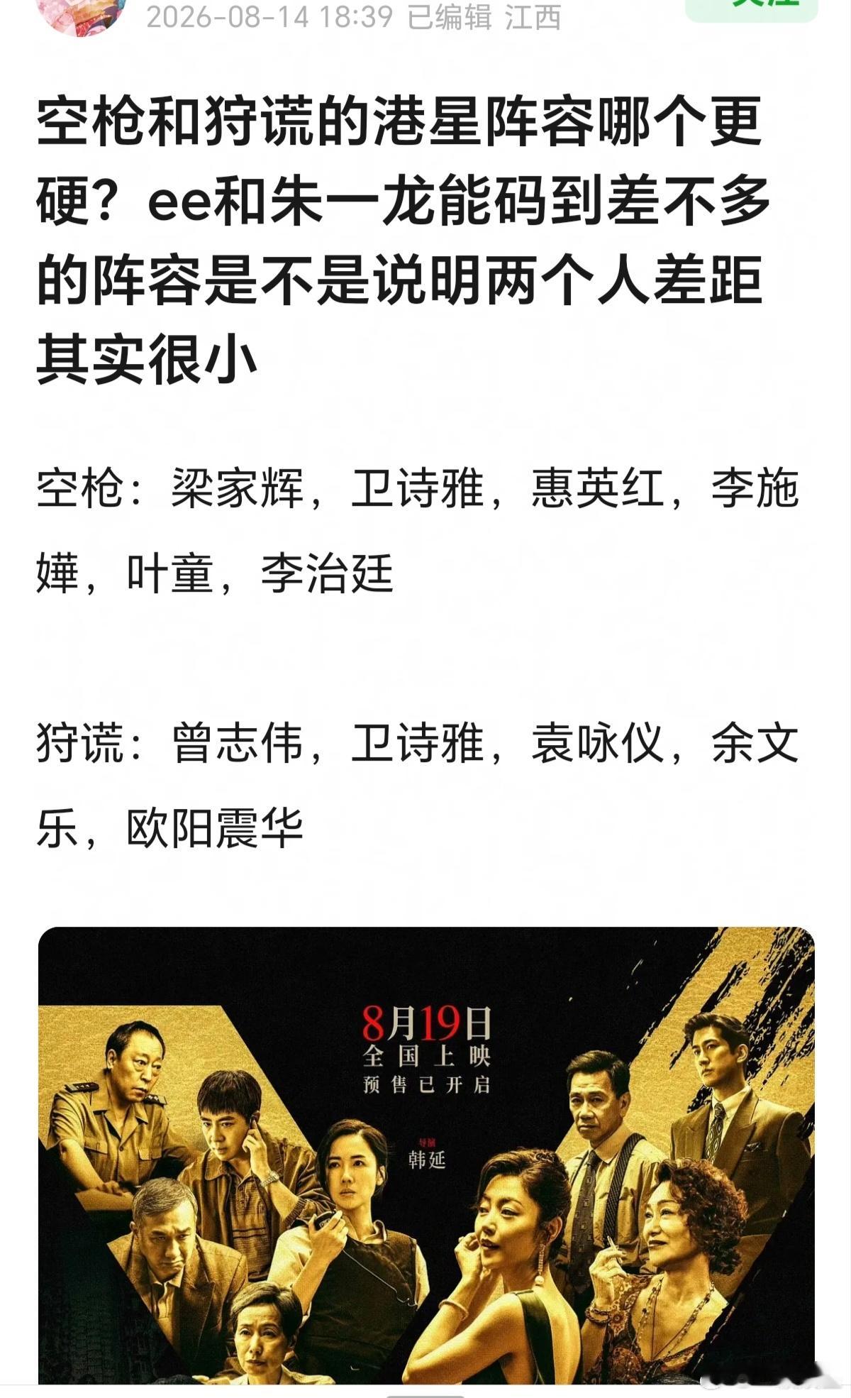 还能这样抬咖各家都学着点