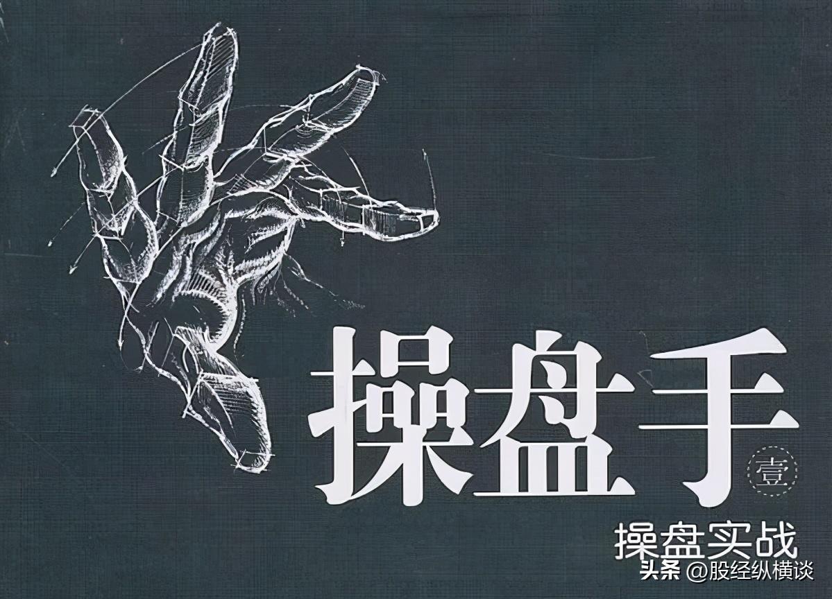 当你把“缩量涨停”与“放量涨停”搞清楚了，你就是会赚钱的人了
 
涨停板是市场中