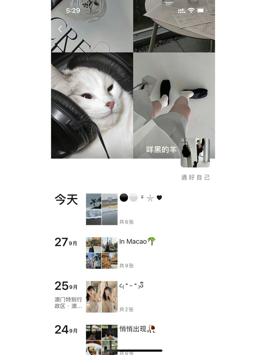 WeChat·高级暗调调色⚫️⚪️ ⍤ 𓇼 ♥·旅行文案