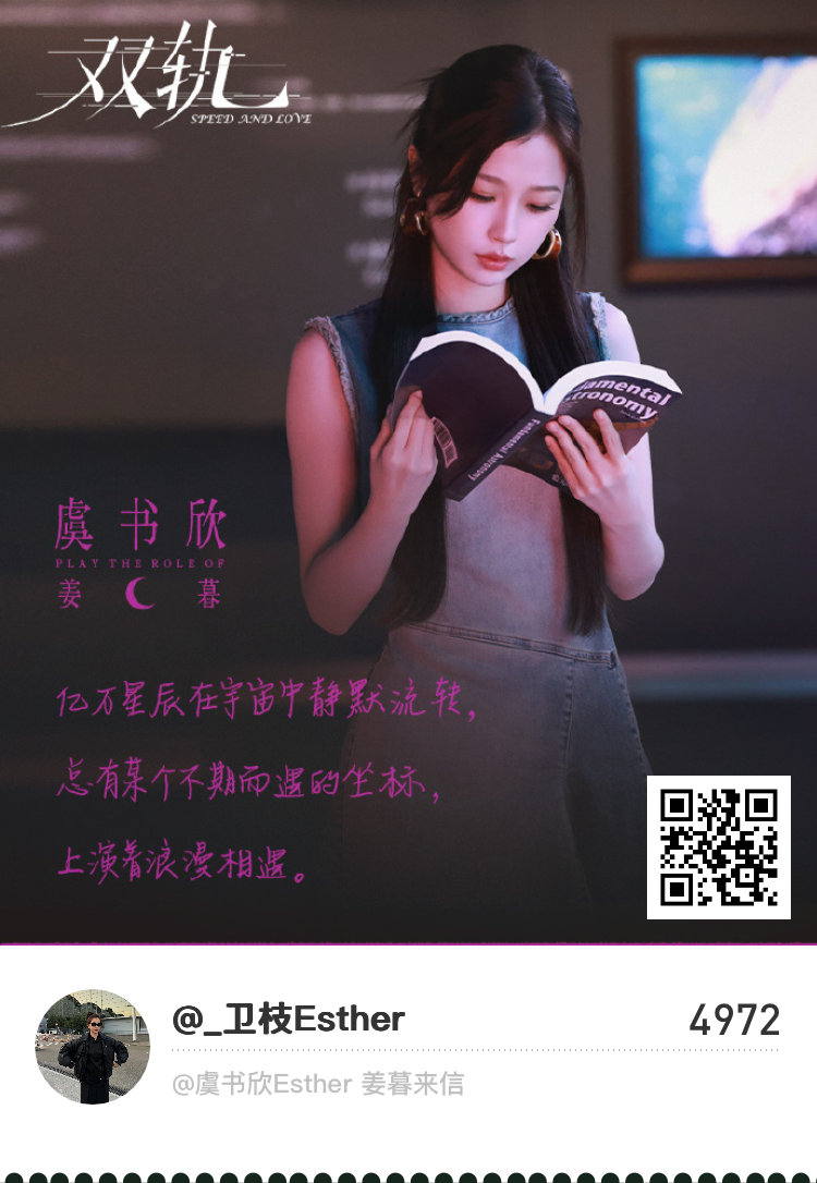 我已收到来自 姜暮的第四封信。 