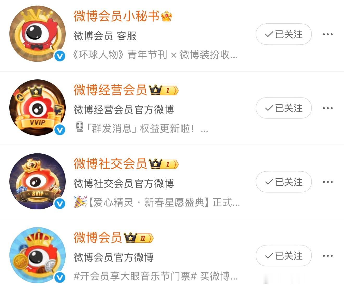 为什么老自动关注 