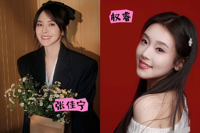 短剧演员撞脸内娱明星，你觉得像吗？ 