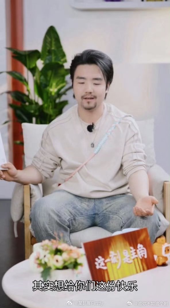 戴军说如花是文旅NPC标杆一定要肯定自己、爱自己，如花都这么说了！ 