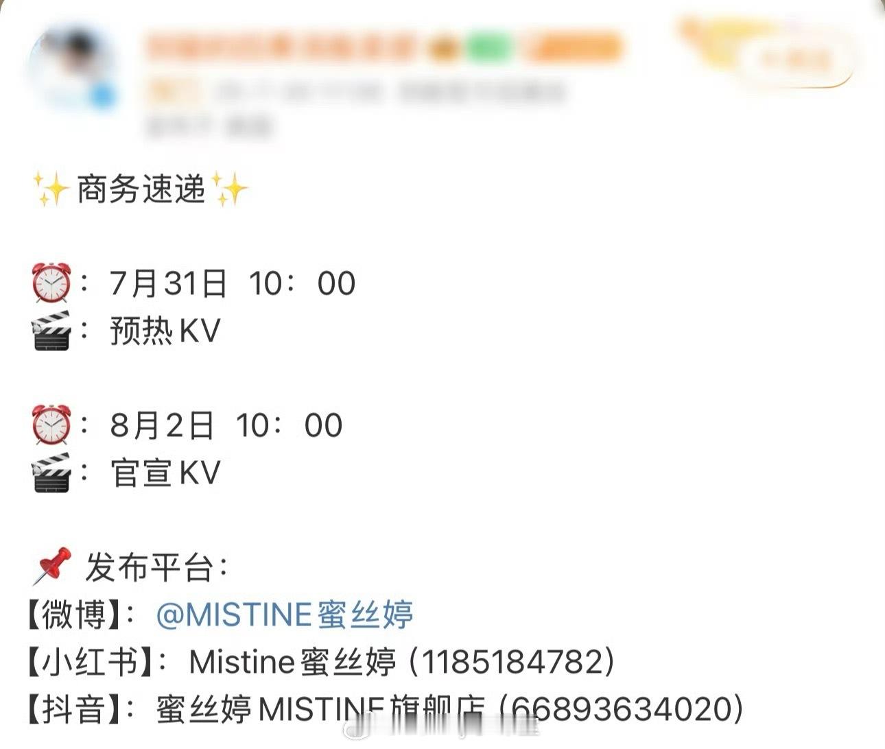 一个6.0爆了多少人，配角刘骏靠汪硕一角拿下了两个商务，怪不得都想下海呢[来抱抱