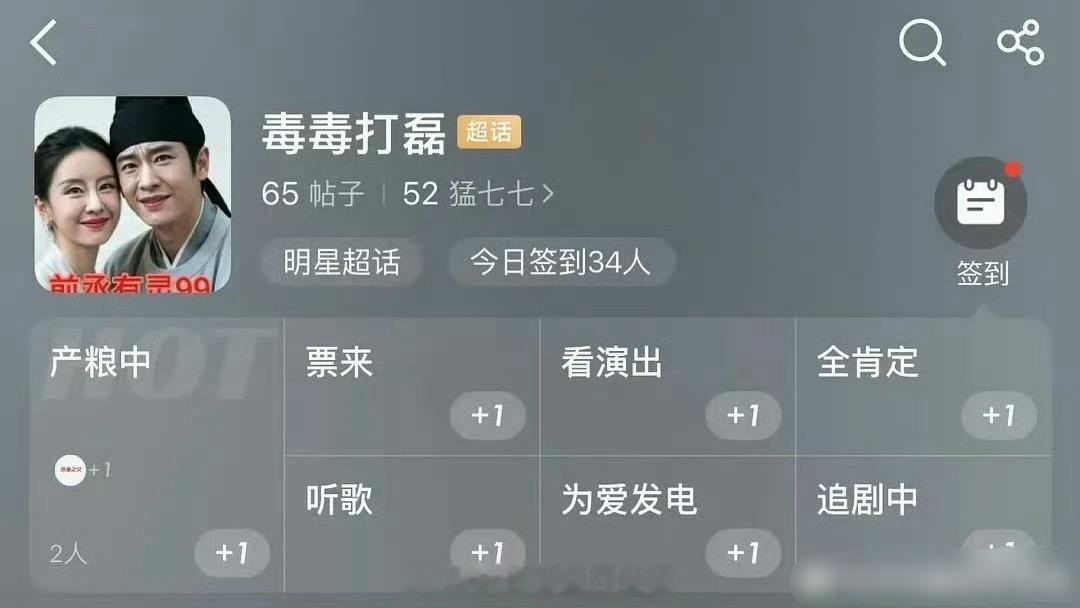 谁家粉丝给陈都灵、丞磊建了CP超话，好离谱啊…… 