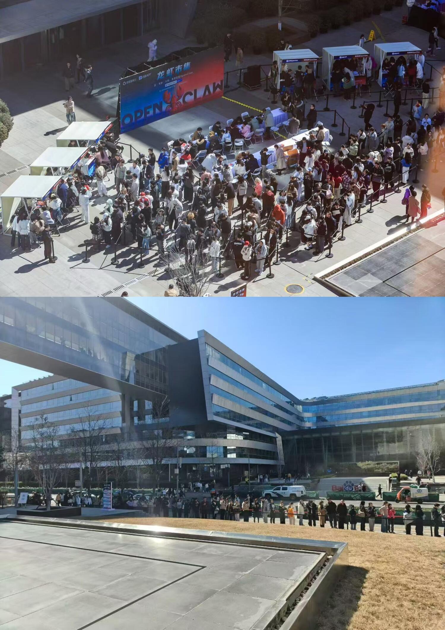 继腾讯之后，百度职场免费装虾也大排长龙 