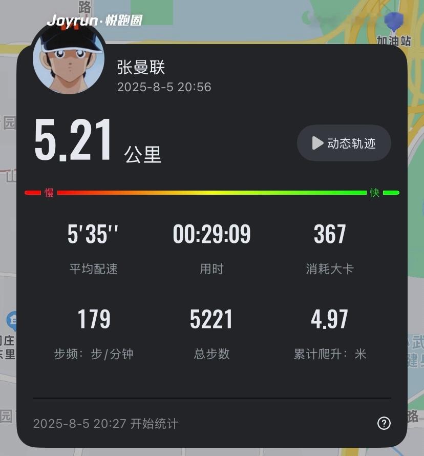听着F1电影的原声大碟，感觉跑步都更带感了🏎️🏃 ​​​
