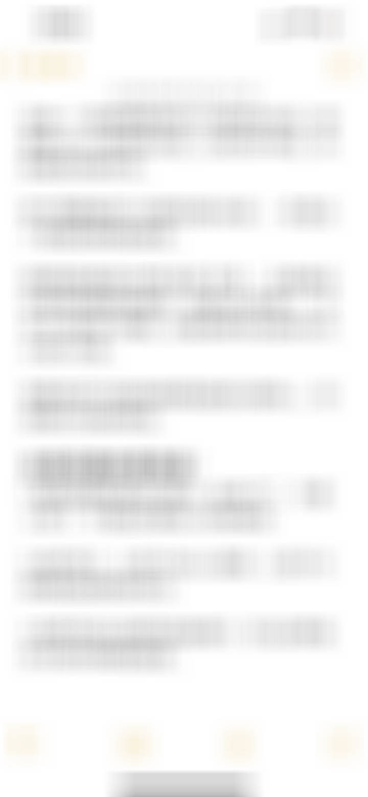 季潇华老师v+会员群【心理·家庭关系】无论长辈做了多过分的事情，给家里带来多少风
