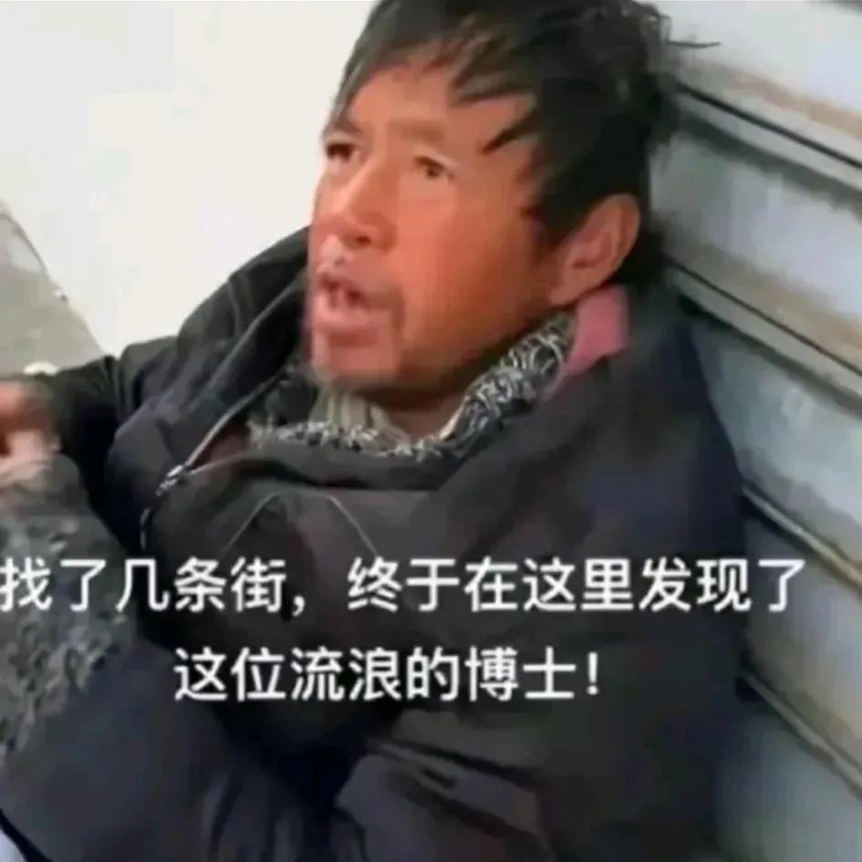 太可笑了！复旦流浪博士孙卫东是美国人，人家想在美国干嘛就干嘛，咱们中国人关心人家