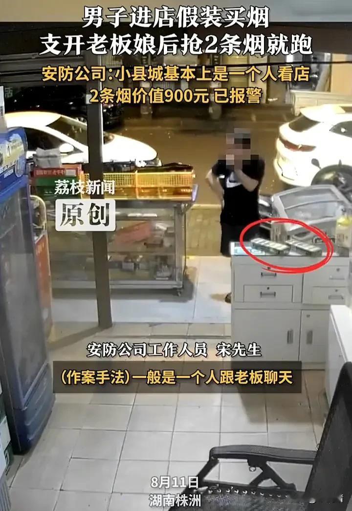 永远不要自以为很聪明，更不要利用这种小聪明去做犯法的事，那样只会害人害己。

湖