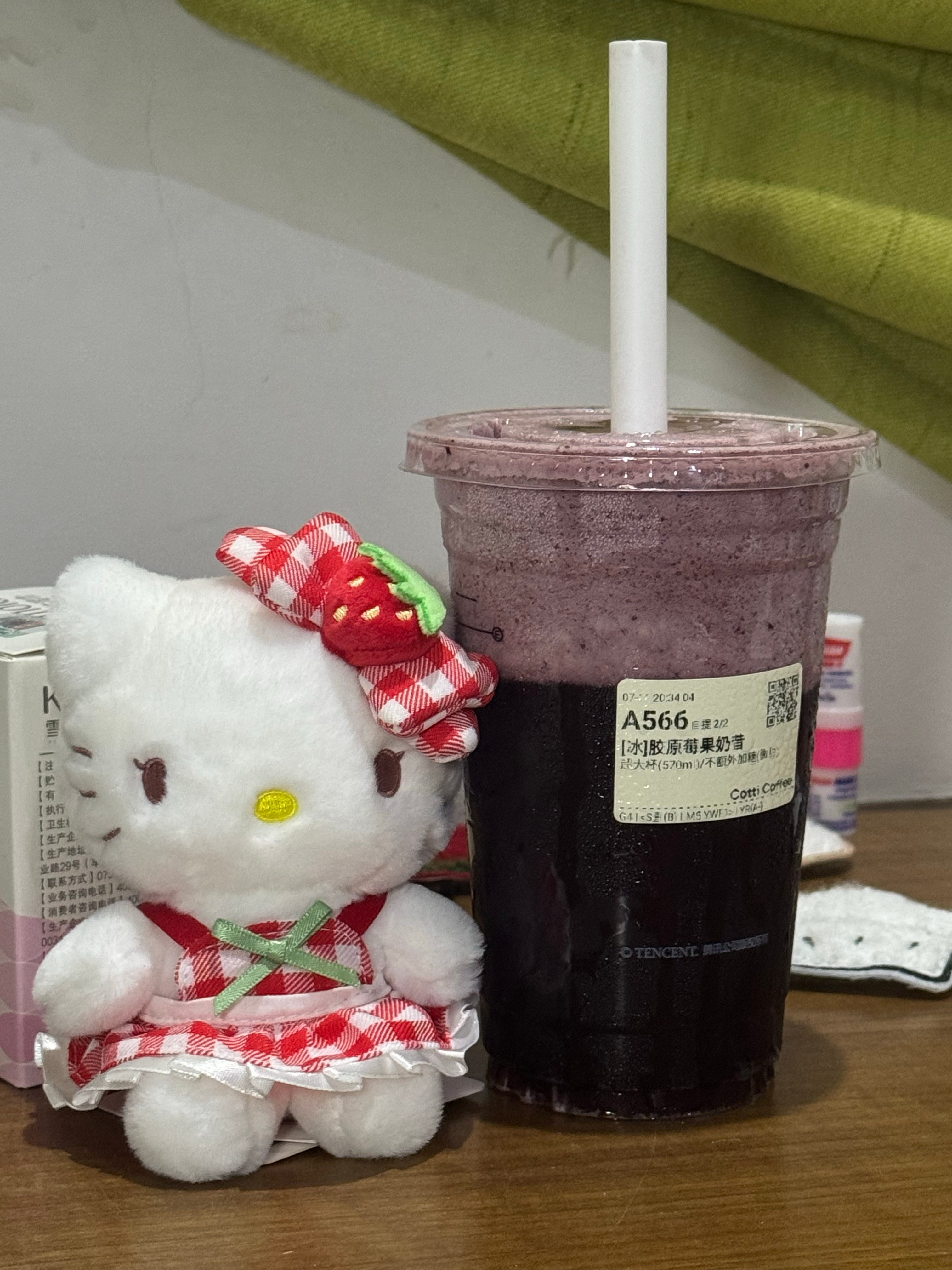 酸甜口的（对我来说感觉还是偏甜了点 