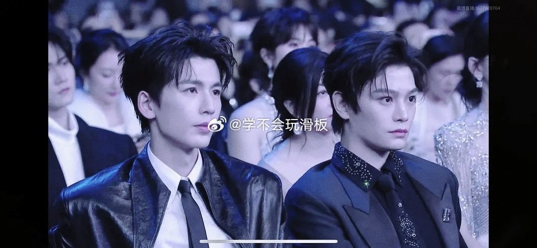 张凌赫、丁禹兮、微博之夜内场同框图。 