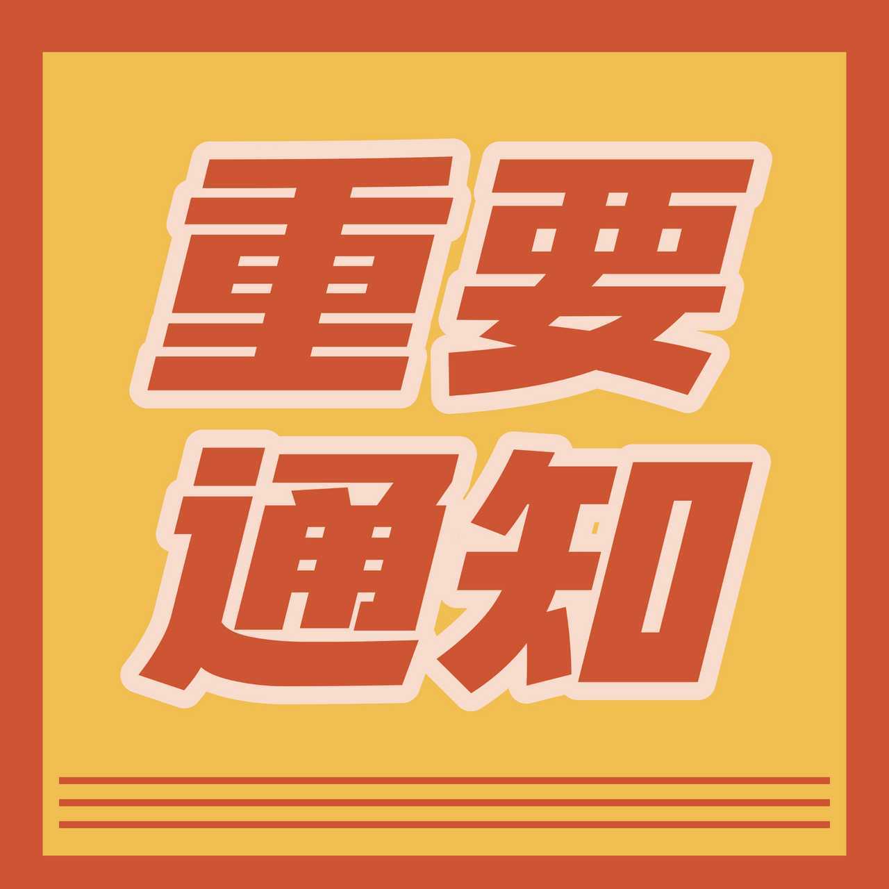 ‼️带🌸 刘宇宁献唱去你的岛主题曲 | 刘宇宁 多多🧱👍平‼️央视 网页链