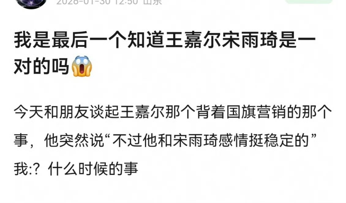 ？！？完全不知道这一段！！！ 