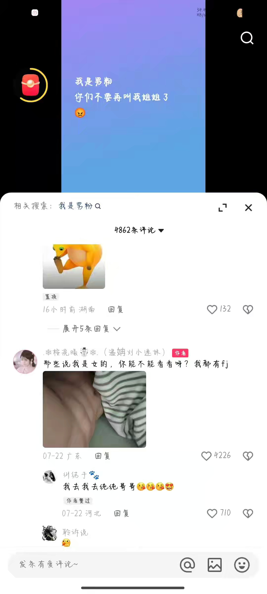 我触发幸福者退让原则了 