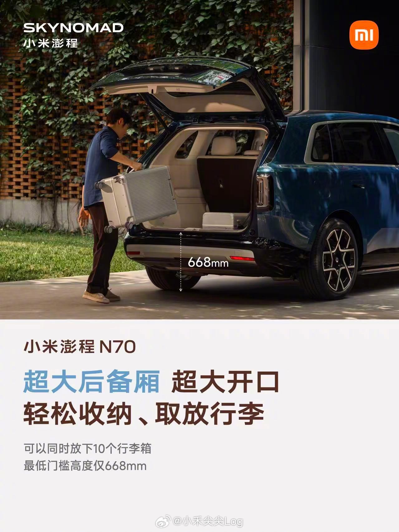 正常状态下能放下10个行李箱，二排放倒拓展空间2425L，能放下38个！！！小米
