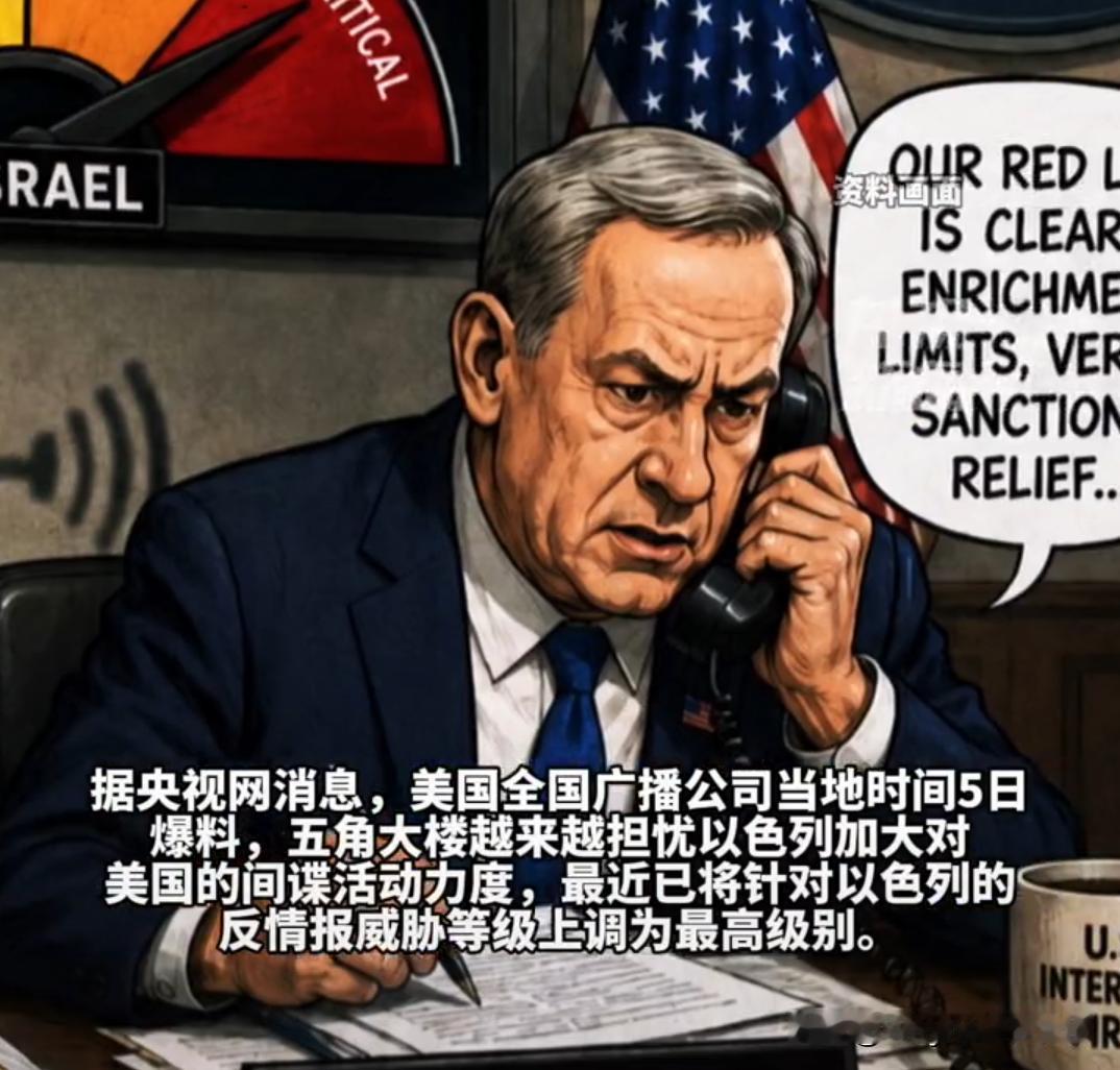 不是这个世界变化快，是以色列人太无奈！鱿鱼们还是怕特朗普会绕开以色列，跟伊朗达成