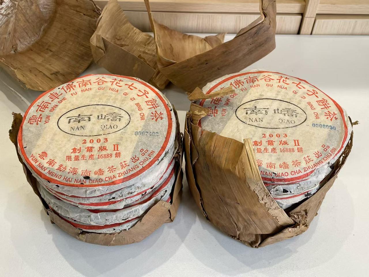 03南峤创业版小饼，高级感满满，有舒服的烟韵，烟香入水，班章苦底韵味明显，花蜜香