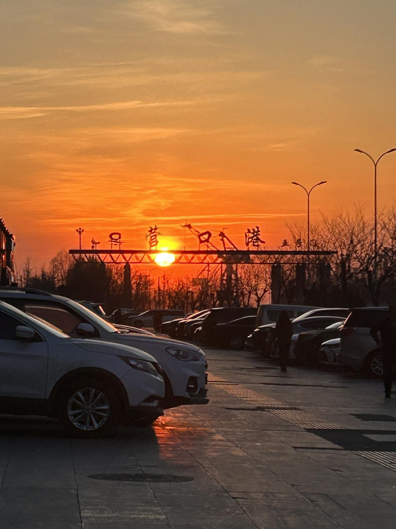 今年春天最想实现的心愿稳定的收入和家人的健康身体！