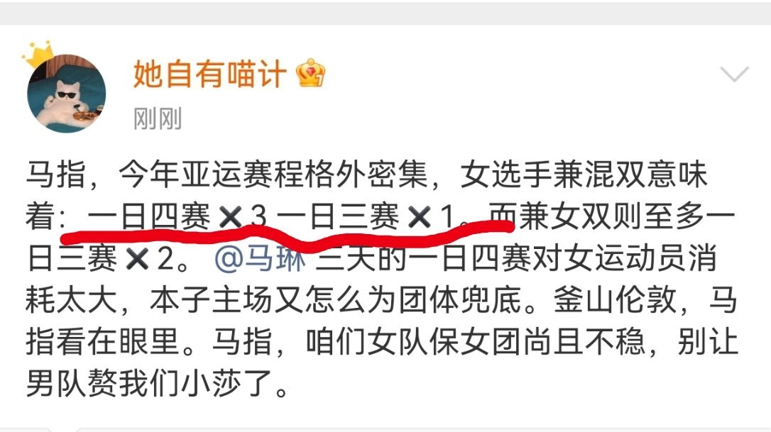 我直接就是一个两眼一黑😶享福去了 