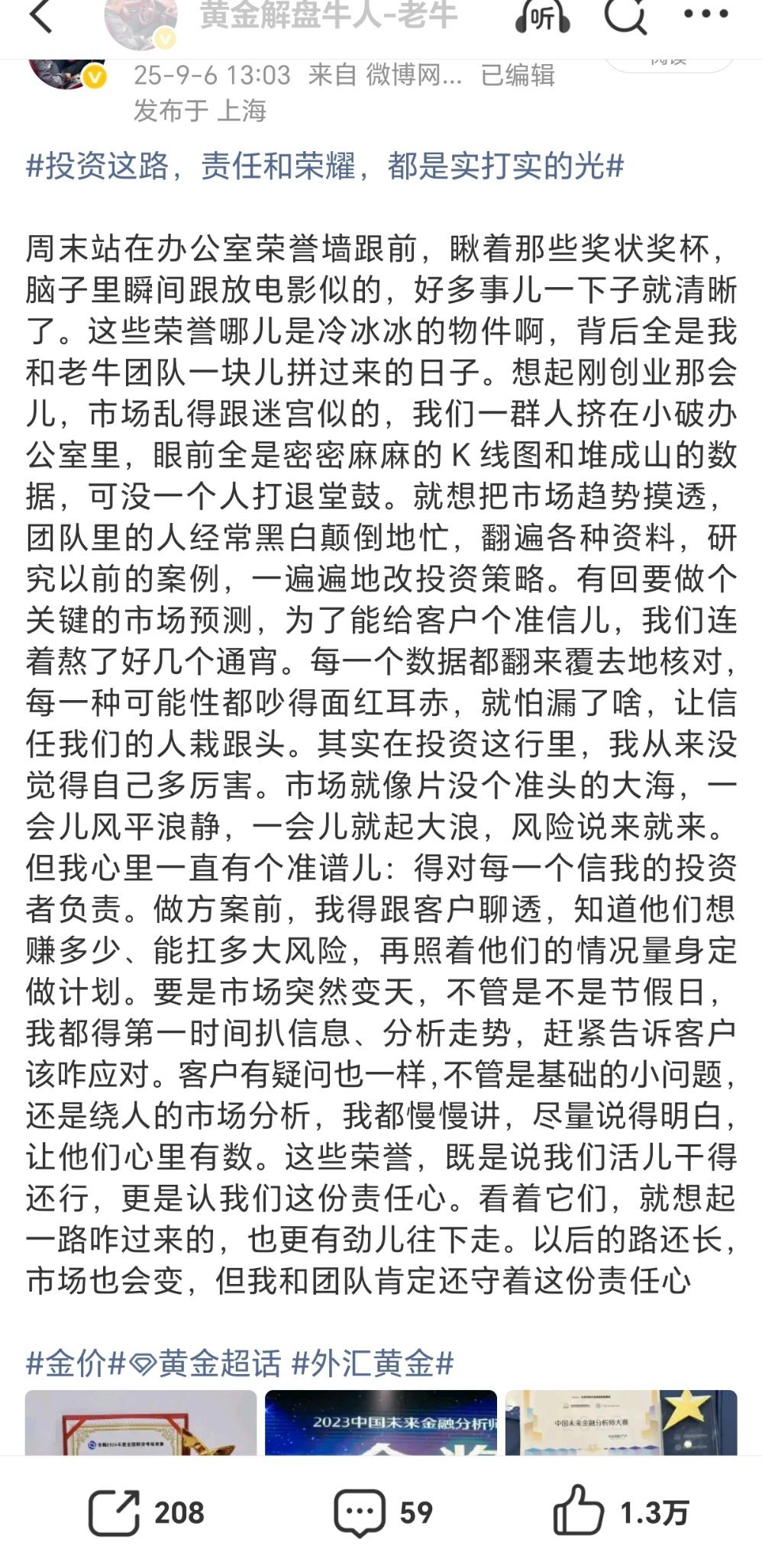 让大家久等啦！最近实盘来了几位新朋友，一直在一对一讲解交易注意事项，耽搁许久。不