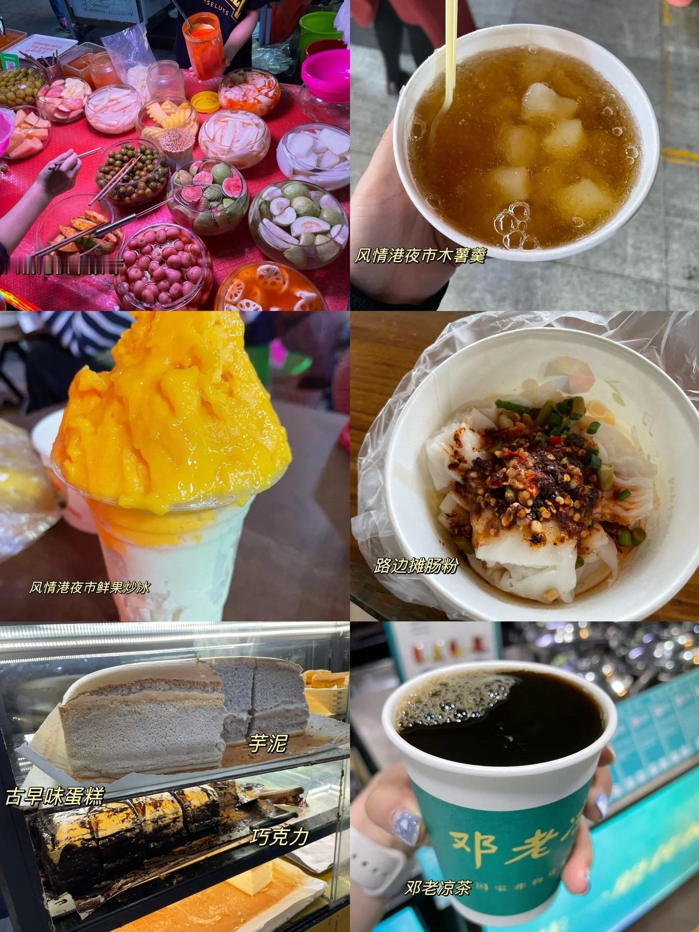 #来柳州第一顿吃什么# 柳州游玩攻略！交通方式：1⃣️小电驴（柳州没有共享单车）