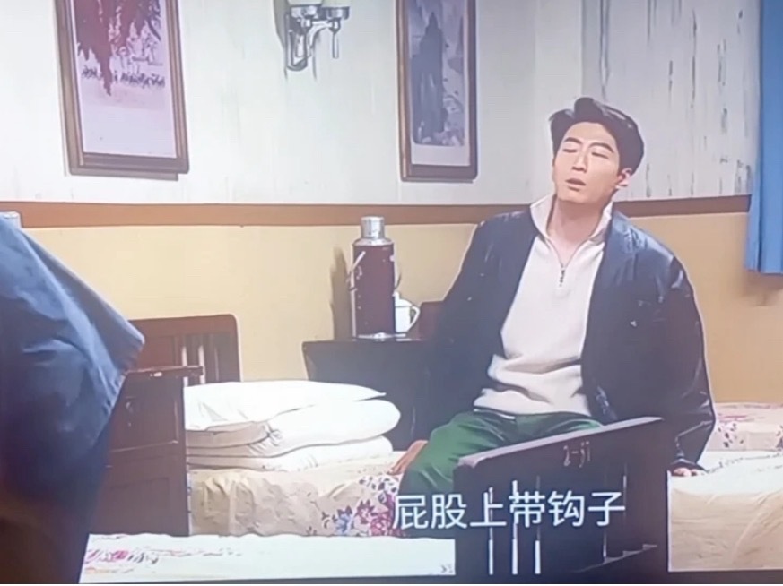 窦骁好搞笑，屁股上带钩子所以这俩，究竟谁屁股上带钩子？窦骁实在搞笑了！ 