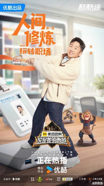 五一放假是不是忘记通知西游了 五一大家在拍美照，西游师徒还在赶路！要是放假，八戒