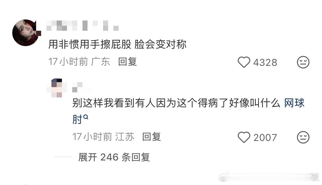 来自四面八方的好习惯情感热点创作激励计划