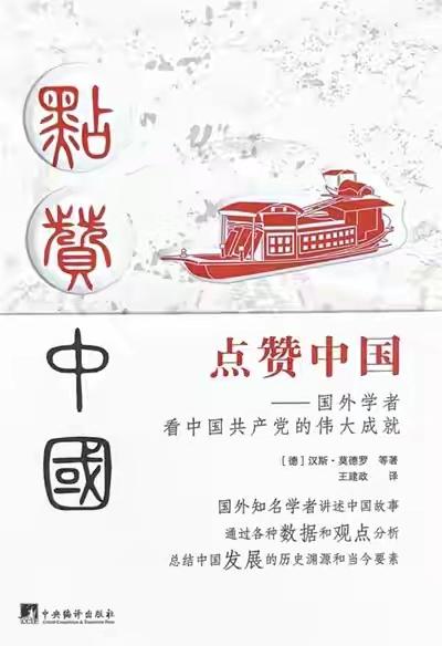 ​美国袭击委内瑞拉没人叫，攻打伊朗也没人叫，我们只是往公海发射了一枚导弹，并且按