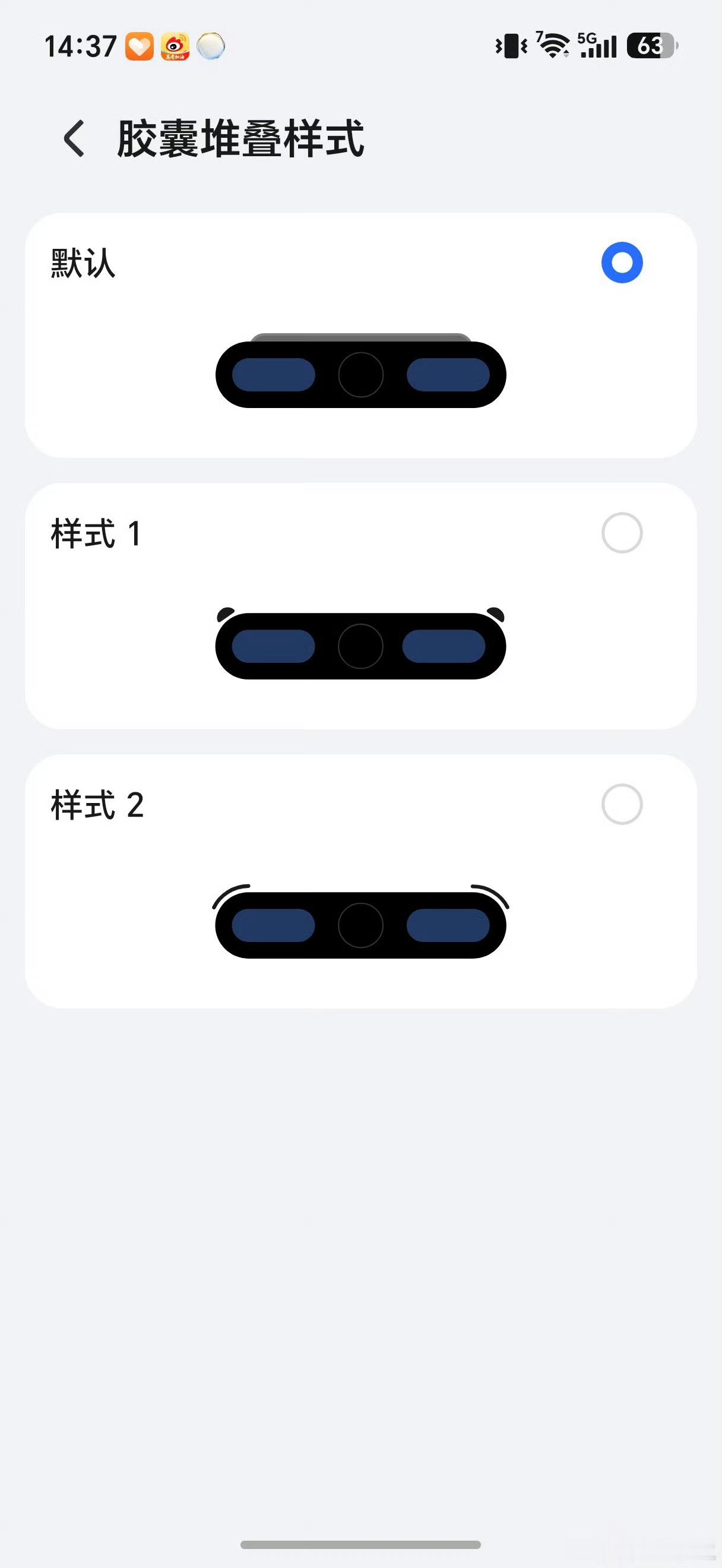 荣耀magicos 这次更新的灵动胶囊简直是细节控的快乐水！✧٩(ˊωˋ*)و✧