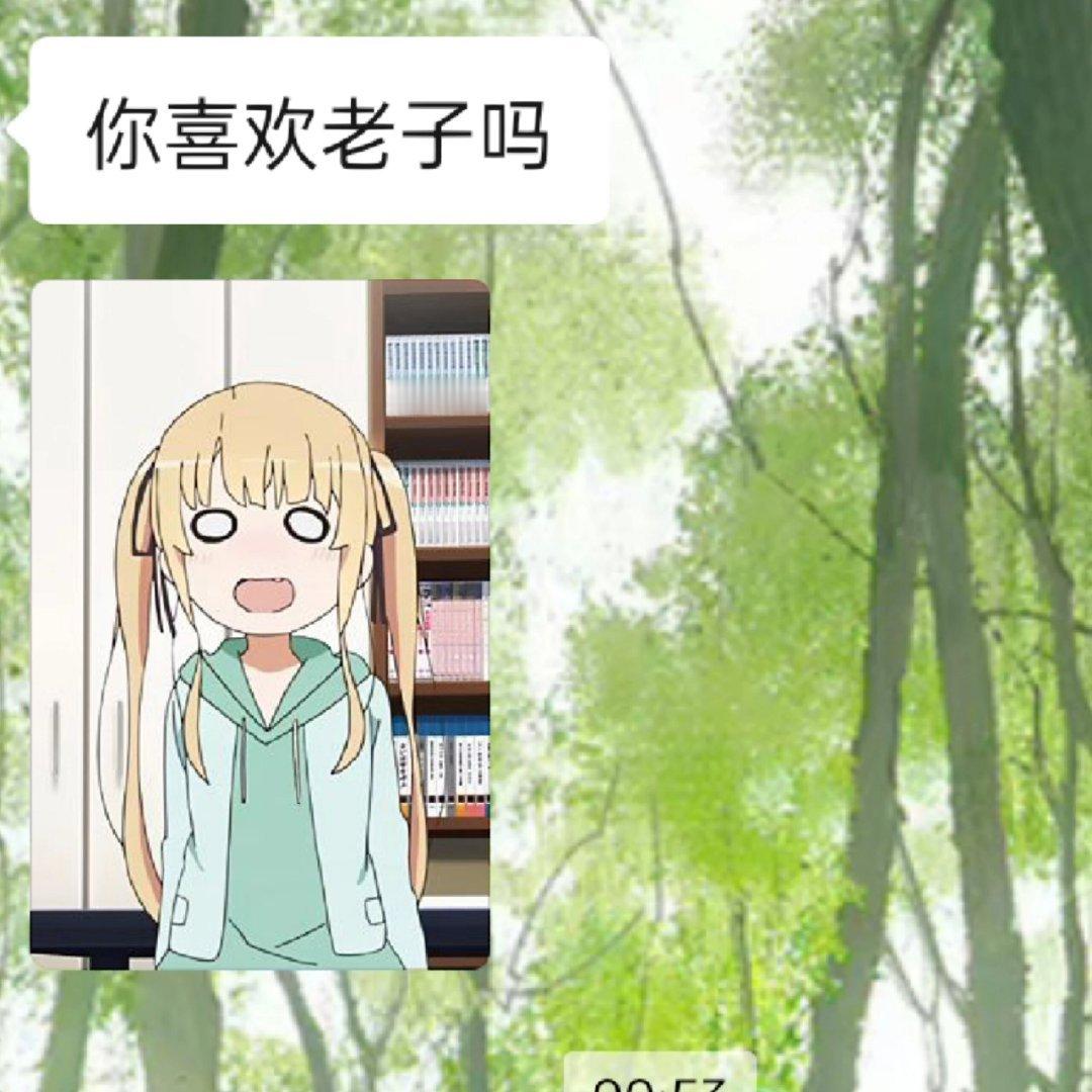 家人们怎么回crush的消息 ​​​