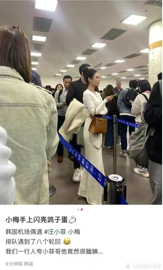 汪小菲带未婚妻现身韩国，一路帮Mandy拿外套，女方戴圆形鸽子蛋抢镜。仔细看这枚