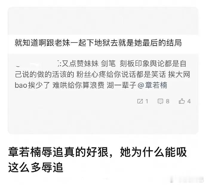 最支持告辱追的一集。。 