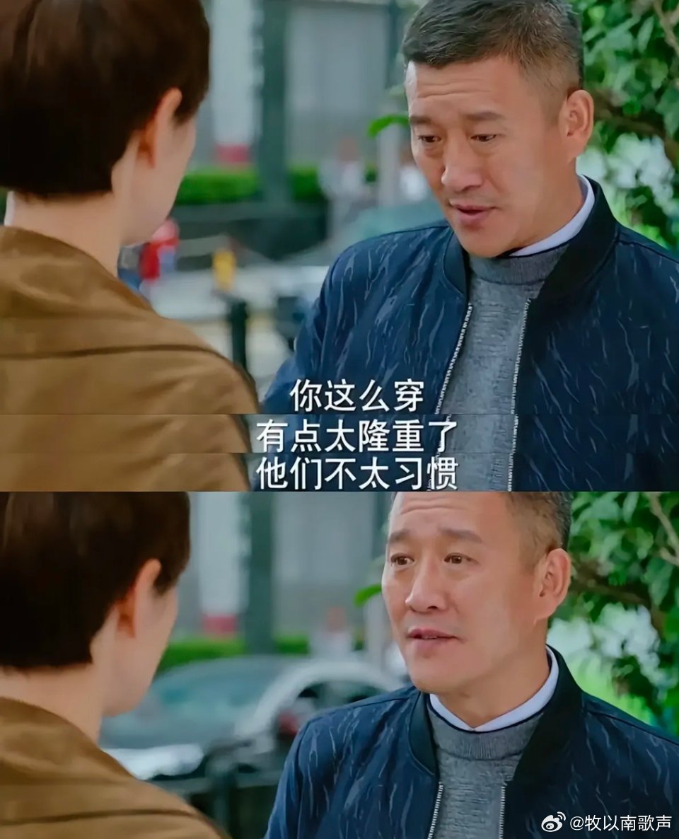 《我的前半生》老金的拧巴：一件29000风衣，照出他藏不住的自卑 看《我的前半生