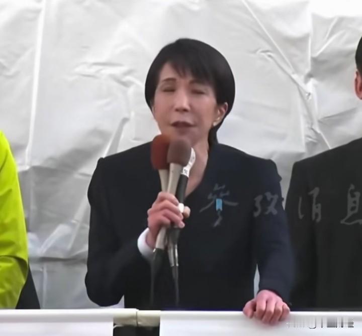 【廉价的眼泪】日本首相更迭频繁，高市早苗成为最新案例。她在拉票时落泪，强调30年