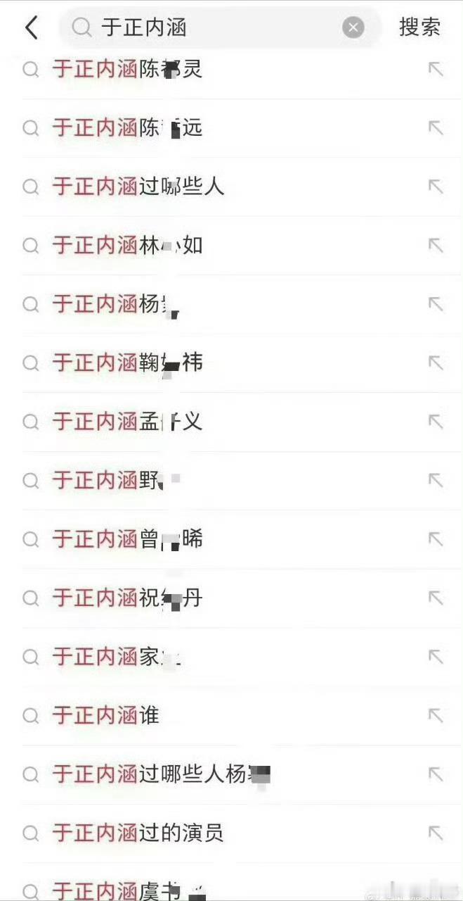 于正受害者联盟 ​​​