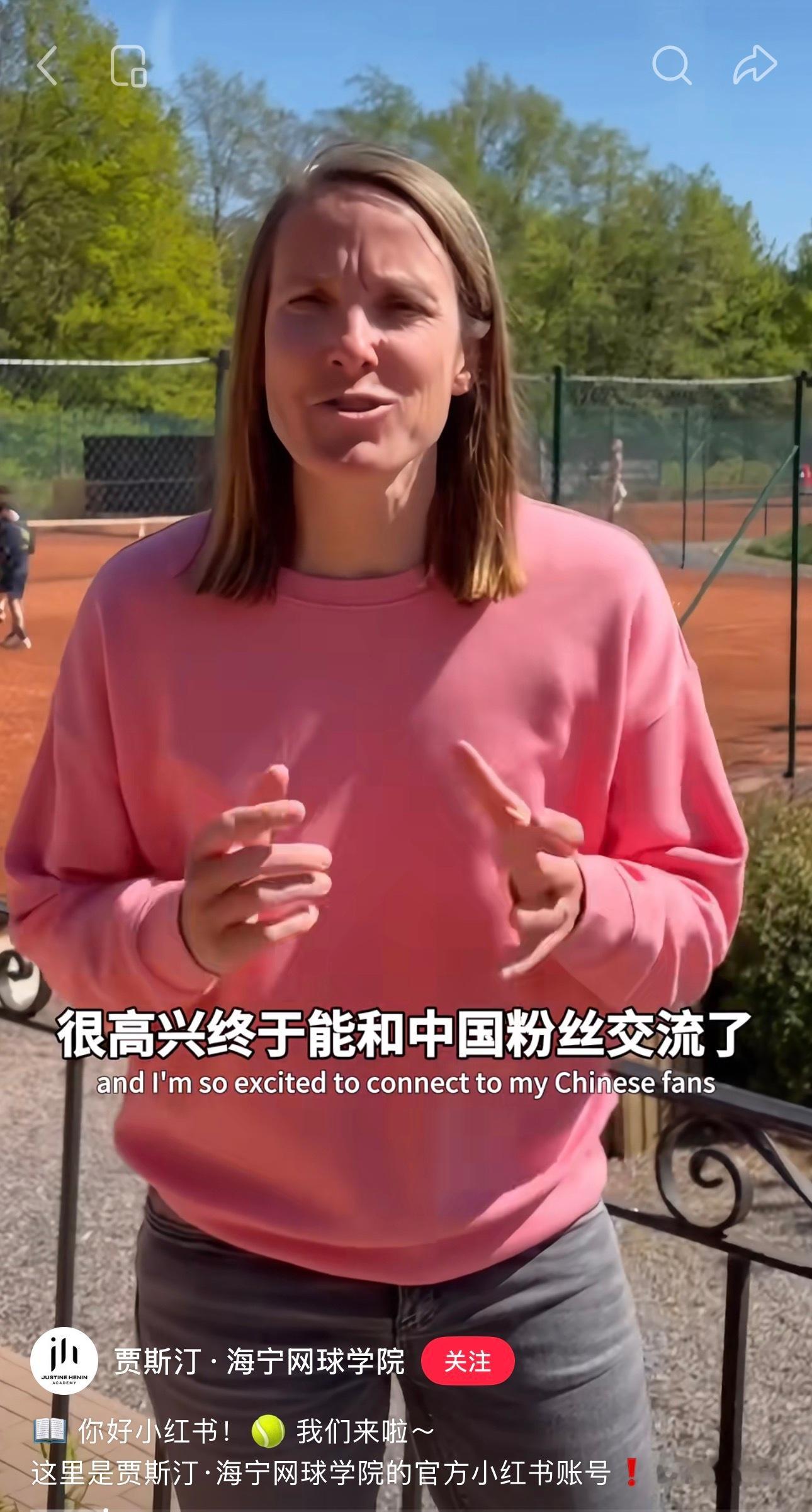 哇，海宁网校进驻中国社内平台。是不是可以dream 一下海宁未来能来中国做一些活