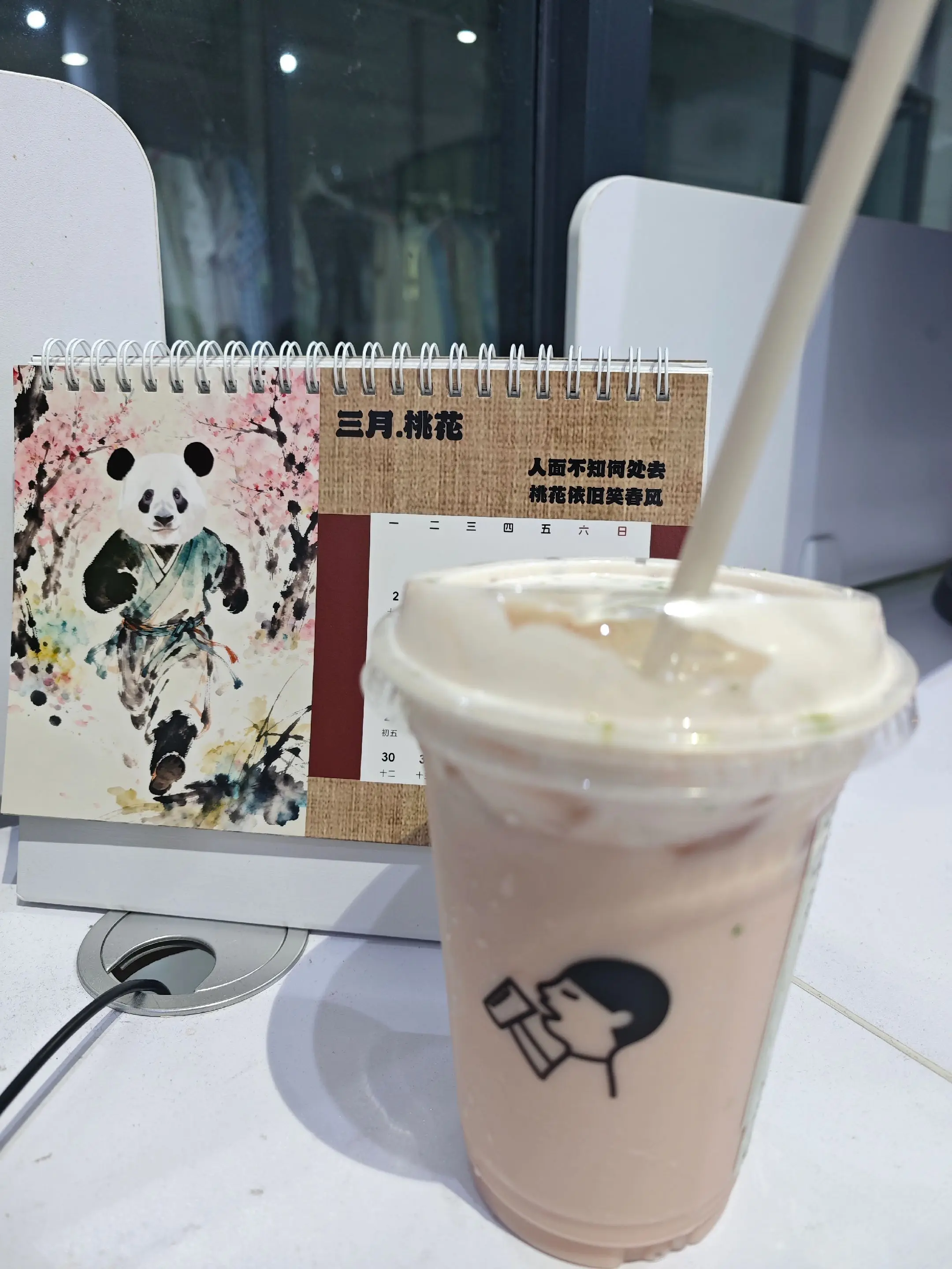 星一:三月，桃花？咩意思？讽刺我3月都系无桃花？