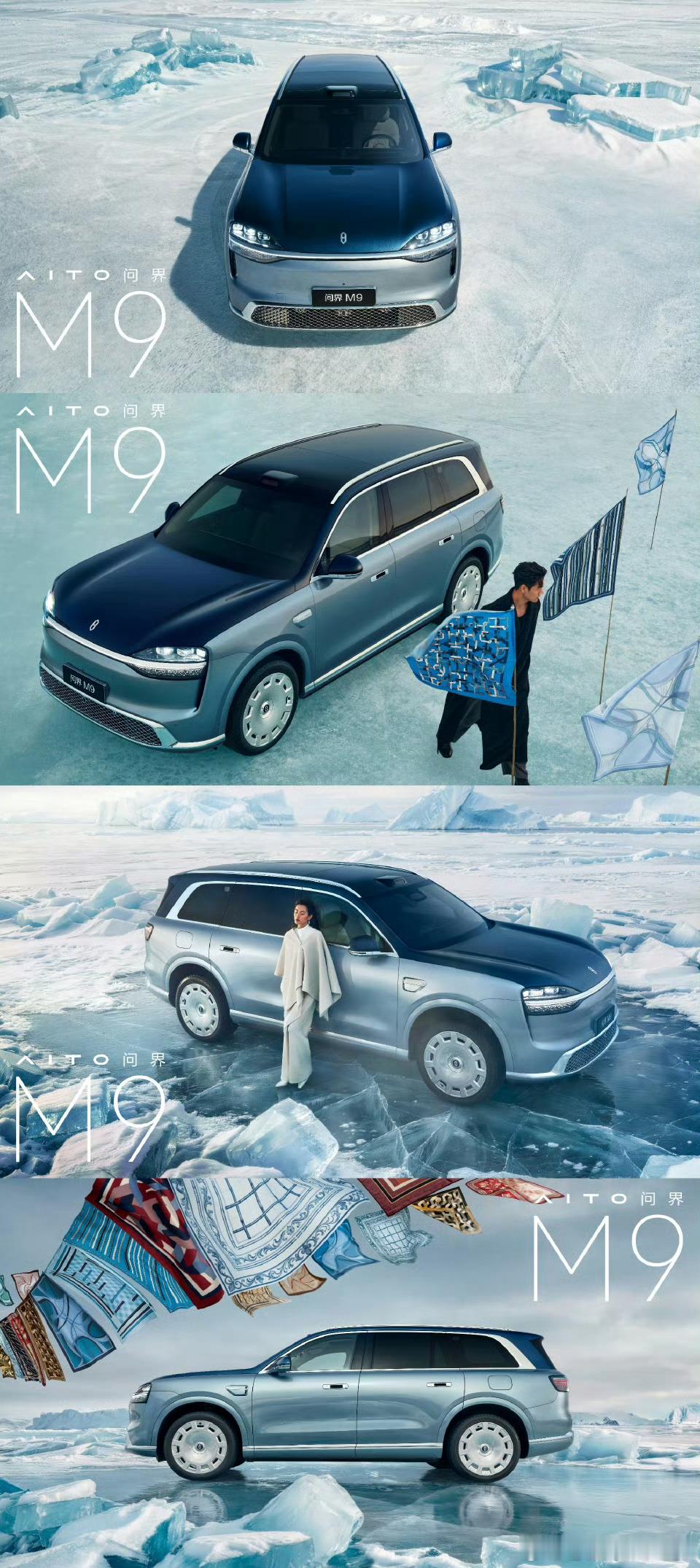 全新M9这三款双拼色加上这个大饼轮毂果真英霸的不要不要的你们喜欢哪个颜色？反正我