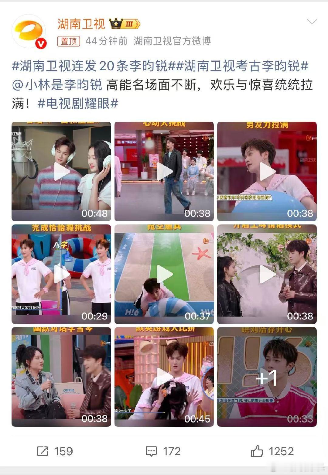 粤语翻唱那段用心了，咬字慢慢打磨，能看出来对待舞台特别认真湖南卫视连发20条李昀