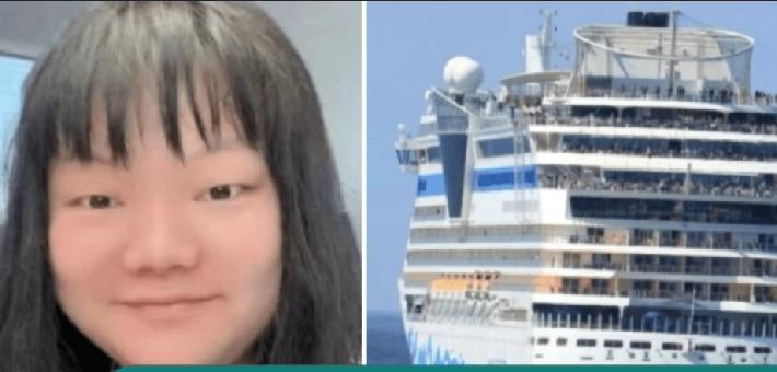 一名中国女子登上一艘从西班牙开出的邮轮后离奇失踪，因其未办理离船手续，事件引发关
